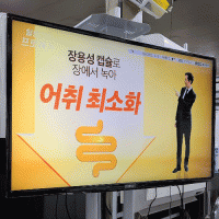 벽걸이 TV